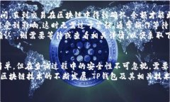 t p钱包可以通过地址查到余额吗  t p钱包, 余额查