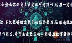 策划在当今数字货币快速发展的时代，比特币钱