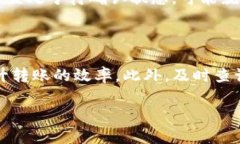 了解TP钱包转到火币网的到账时间在数字货币交易