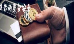 如何查看TP钱包的注册地址在区块链和数字货币的