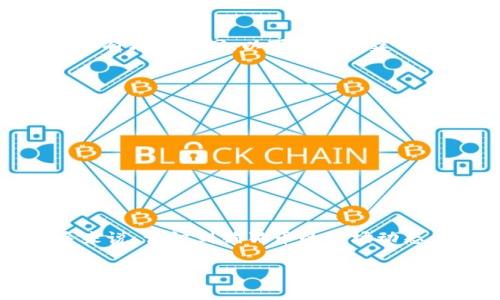 火币钱包能存狗狗币吗？

在数字货币的世界里，钱包的选择尤为重要，尤其是针对像狗狗币这样的热门加密货币。是否可以在火币钱包存储狗狗币？这个问题是许多想要投资或者交易狗狗币的用户所关心的。本文将详细探讨火币钱包对狗狗币的支持情况，以及如何使用火币钱包来管理你的狗狗币资产。

火币钱包概述

火币钱包是由火币网推出的一款数字货币钱包，旨在为用户提供安全、便捷的数字货币存储解决方案。作为一个知名的加密货币交易平台，火币网自成立以来便致力于提供高效的交易和安全的资产管理服务。用户可以通过火币钱包管理多种加密货币，满足不同用户的投资需求。

狗狗币简介

狗狗币（Dogecoin）起源于互联网的一张搞笑表情包，原本是作为一种轻松、友好的数字货币而发布的。它以其快速的交易速度和低交易费用而受到广泛欢迎，逐渐发展出一种社区文化，并吸引了大量的用户和投资者。狗狗币的热门度不断攀升，推动了其在各大交易平台上的交易量。无论是作为投机工具，还是用于小额支付，狗狗币都表现出了独特的魅力。

火币钱包支持狗狗币吗？

火币钱包是否支持狗狗币是大家最关注的问题。为了确认这一点，用户可以前往火币官网或使用火币钱包的应用程序查找支持的币种列表。根据最新的信息，火币钱包确定支持狗狗币存储与交易。用户可以在火币平台上轻松购买、出售和存储狗狗币。

如何在火币钱包中存储狗狗币

存入狗狗币的步骤相对简单，用户只需遵循以下几个步骤：

ol
    listrong注册火币账户：/strong如果你还没有火币账户，首先需要下载火币钱包应用，完成注册并验证身份。/li
    listrong获取狗狗币地址：/strong打开火币钱包，找到狗狗币存储选项，生成并复制你的狗狗币地址。/li
    listrong发送狗狗币：/strong在你的其他钱包（比如Coinbase、Binance等）中，输入火币钱包的狗狗币地址，并按指示完成转账。/li
    listrong确认到账：/strong在火币钱包中查看你的余额，以确认狗狗币是否成功入账。/li
/ol

火币钱包的安全性

很多人对数字资产的安全性非常关注，尤其是当涉及到投资时。火币钱包通过多层加密技术保护用户的资金，采用了行业领先的安全措施，例如两步验证、冷钱包存储等。此外，火币网还建立了完善的风控体系，对于异常交易会及时监测和处理。这些措施都大大降低了用户资产被盗的风险。

与其他钱包的比较

火币钱包并不是唯一一个支持狗狗币的数字钱包。市场上还有很多其他选择，比如Trust Wallet、MetaMask等。不同的钱包在安全性、用户体验、可支持的币种等方面都有所不同。选择合适的钱包，需要根据个人的使用习惯和需求进行综合考虑。

问题与建议

在使用火币钱包存储狗狗币的过程中，用户经常会遇到一些问题，这里列出两种常见的问题，并提供相应的解决建议。

h4问题一：转账延迟，狗狗币未到账/h4

有用户反映，从其他钱包转账狗狗币到火币钱包时，常常会出现延迟的情况。这通常与以下因素有关：

ul
    listrong网络拥堵：/strong如果在高峰期进行转账，可能因为区块链的网络拥堵，导致转账延迟。/li
    listrong手续费不足：/strong转账时设定的手续费过低，会延长交易的确认时间。/li
/ul

若遇到该问题，可以尝试检查转账状态，或者等待一段时间，再次查看狗狗币是否到账。为了避免这种情况，建议用户在转账时适当提高手续费，以确保交易能够顺利完成。

h4问题二：如何恢复丢失的狗狗币/h4

如果不小心丢失了狗狗币，用户可能会感到紧张和沮丧。首先，需要明确的是，数字货币一旦丢失是无法恢复的。但如果是由于未备份钱包或忘记密码导致的，则可能有方法找回。以下是几个建议：

ul
    listrong恢复助记词：/strong如果用户在创建钱包时保存了助记词，可以通过助记词还原钱包。/li
    listrong联系客服：/strong如果遇到无法解决的问题，用户可以联系火币客服，寻求进一步的帮助。/li
/ul

总的来说，在使用火币钱包存储狗狗币时，用户应注意备份和安全措施，以防止不必要的损失。

总结

火币钱包能够存储狗狗币，并且为用户提供了便捷的管理与交易功能。在保障安全性的前提下，用户可以放心地使用火币钱包进行狗狗币的存储和交易。对于新手来说，认识到狗狗币的市场动态，并学习使用火币钱包的方法，将有助于更好地掌控自己的加密货币资产。

火币钱包是否支持狗狗币存储与交易？