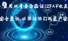 TP钱包白名单是什么？在数字资产交易领域，TP钱