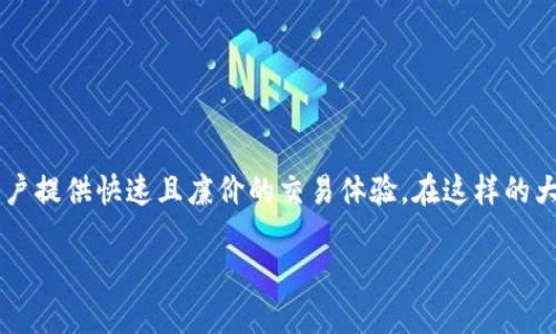 IMX管理钱包在哪里？全面解析与使用指南

随着加密货币的普及，许多用户对如何管理他们的数字资产越来越感兴趣。IMX（Immutable X）作为一个以以太坊为基础的二层解决方案，致力于提高区块链的可扩展性，为用户提供快速且廉价的交易体验。在这样的大环境下，IMX管理钱包成了许多人关注的焦点。那么，IMX管理钱包到底在哪里？它的使用方式又是怎样的呢？接下来我们将详细探讨这一问题，以及相关的使用技巧和注意事项。

IMX管理钱包使用全攻略：轻松掌握您的数字资产