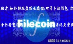 比特币钱包的基本概念比特币钱包，顾名思义，