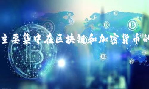 在讨论“OKT”这个话题时，许多人可能会想到如何与“TP钱包”进行关联。两者之间的联系主要集中在区块链和加密货币的世界里。以下是一些详细的介绍以及常见问题解答，希望能帮助你更好地理解这个话题。

如何有效使用OKT与TP钱包实现数字资产管理