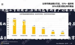 如何安全方便地创建狗狗币交易钱包狗狗币, 钱包