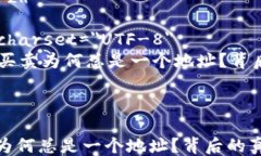 html lang=＂zh＂    meta charset=＂UTF-8＂    TP钱包买卖