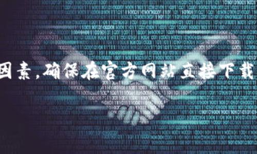 比特币钱包没有一个单一的“官方网站”，因为比特币作为一种去中心化的数字货币，可以通过不同的平台和应用程序进行管理。不同的比特币钱包都有各自的官方网站，用户可以根据自己的需求和喜好选择合适的钱包。

以下是一些知名比特币钱包及其官方网站：

1. **Blockchain.com** - [https://www.blockchain.com/wallet](https://www.blockchain.com/wallet)
2. **Coinbase** - [https://www.coinbase.com/wallet](https://www.coinbase.com/wallet)
3. **Trezor** - [https://trezor.io](https://trezor.io)
4. **Ledger** - [https://www.ledger.com](https://www.ledger.com)
5. **Exodus** - [https://www.exodus.com](https://www.exodus.com)

在选择比特币钱包时，用户应该考虑安全性、易用性、是否有多重签名功能、支持的货币种类等因素。确保在官方网站直接下载钱包应用，以避免下载到恶意软件。

如果你对比特币钱包的使用或选择有进一步的疑问，请告诉我，我将乐意为你解答！