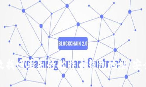 如何有效找回丢失的比特币钱包地址，安全又轻松