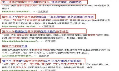 思考一个且的优质 

如何安全地使用以太坊ERC20钱包：全面指南