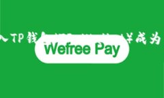 在这个快节奏的数字时代，越来越多的人开始关