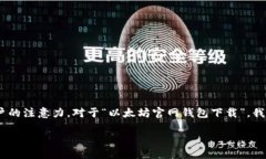 思考在进行时，要能精准描述内容并吸引用户的