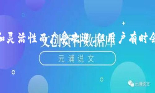 思考一个且的

在现代数字资产管理中，钱包的安全性和可控性显得尤为重要。以太坊钱包因其独特的功能和灵活性而广受欢迎。但用户有时会遇到无法访问钱包的困境，比如忘记密码、丢失助记词或其他安全问题。因此，一个的可以是：

如何安全有效地找回以太坊钱包：详细指南与实用技巧