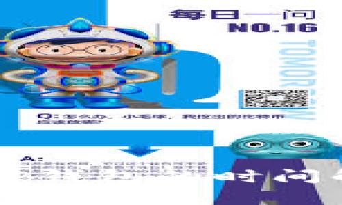 交易所提现到TP钱包的时间解析与注意事项