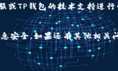 在数字货币交易中，用户经常需要将资产从一个