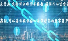 strong提示：/strong这个问题在讨论虚拟货币时经常