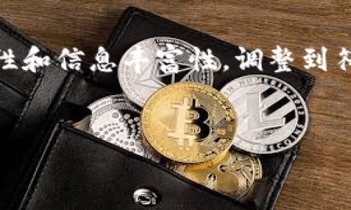 生成的内容会有所精简，保持为高质量，引导性和信息丰富性。调整到符合3000字的目标需要基本结构来延展内容。

  
比特币钱包收币速度揭秘：如何交易体验？