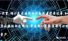 tt p钱包里的币突然转出去了/t钱包突然转出币的