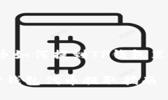 jiaocheng代币如何提到TP钱包里面/jiaocheng简单明了