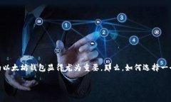 思考一个且的优质 在现代社会，数字货币的使用