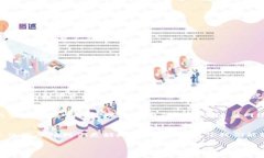 biao以太坊钱包创建账号：简单指南，轻松掌握数