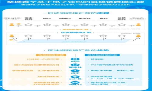 波场钱包转账需要多少 TRX？教你轻松搞定手续费用

波场钱包转账费用如何计算？最全指南