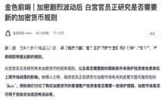 注意：为了确保内容符合您的需求，我将从整体