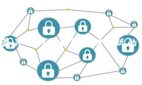 思考一个且的

在关于“TP钱包转账错误可以找回吗”的讨论中，用户最关心的是如何处理出现的错误和解决方案。基于这种需求，我为您设计了一个的

解决TP钱包转账错误：找回资产的详细指南