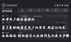 思考用户搜索意图的为了更好地满足用户的需求