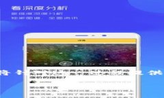 要将火币交易所中的TRC10代币转到TP钱包，涉及一