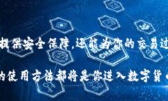 比特币钱包右下角hd：你需要了解的一切在这个数