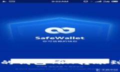 简单易行的钱包TRX转账到币安教程