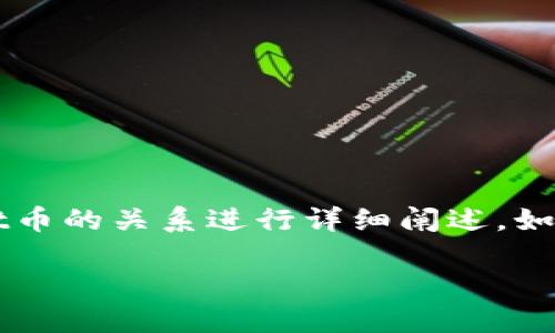 为了帮助你更好地理解这个问题，以下内容将围绕T P钱包以及它与Zt币的关系进行详细阐述。如果你在使用钱包中发现了额外的Zt币，这里将提供深入的分析与建议。

T P钱包突然出现的意外Zt币：原因与应对策略