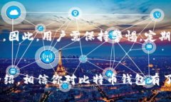   完整指南：如何选择最安全、最可靠的比特币钱