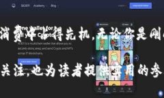 思考一个且的在现代数字世界中，越来越多的人