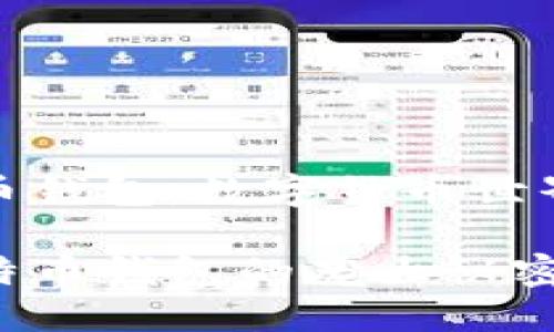 早期的比特币钱包：数字货币世界的初始巨兽

探秘早期比特币钱包的庞大秘密