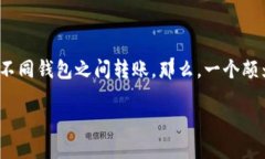 ETH钱包是否可以转账USDT？全面解析在加密货币的