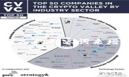 思考和关键词

在打造一个的时，我们需要考虑的内容，提供清晰的方向，并使用吸引人的形容词来增加搜索的点击率。对于“在uni钱包中怎么买”这个主题，我的建议是：


如何轻松购买UNI钱包中的加密货币？