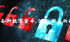 在了解如何从TP钱包中提币之前，让我们先清楚一