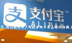 当你的TP钱包突然显示很多钱时，你该如何判断是