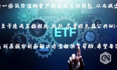   为什么token.im钱包中的狗狗币消失了？ /    gua