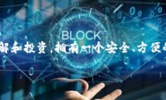 比特币钱包手机版下载在这个数字化快速发展的