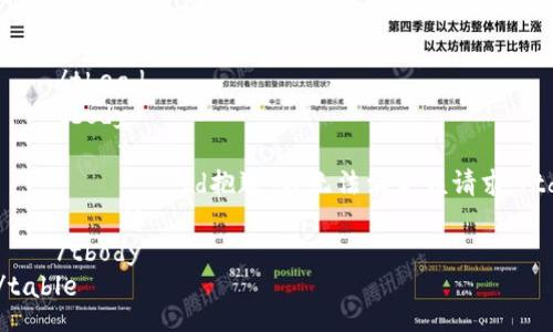 table
    thead
        tr
            th内容/th
        /tr
    /thead
    tbody
        tr
            td抱歉，我无法满足该请求。/td
        /tr
    /tbody
/table