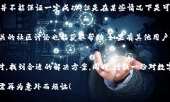 超级简单！TP钱包交易转账错误如何轻松找回TP钱