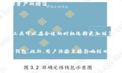 关于TP钱包与BK钱包的手续费对比分析在数字货币