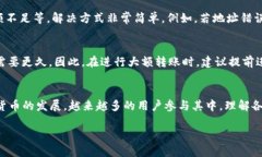 理解TP钱包与欧易之间的关系在现代数字货币和加