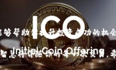 思考一个且的  如何通过TP钱包以太坊购买数字货