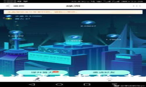 以太坊TP钱包转账速度大揭秘：打包时间及影响因素