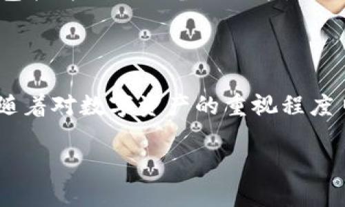 以太坊离线钱包生成是一个热门话题，尤其在当前数字资产安全性日益受到关注的背景下。离线钱包又被称为冷钱包，是一种将你的数字资产（例如以太坊）存放在没有互联网连接的设备上的方法，这样可以有效防止黑客攻击和恶意软件的威胁。本文将深入探讨以太坊离线钱包的生成过程，以及它的安全性与使用场景。

为什么选择离线钱包？

在数字金融的浪潮中，安全是每个用户关心的首要问题。离线钱包的优势在于它不连接互联网，因此不会受到网络攻击、病毒和恶意软件的影响。相比于在线钱包，离线钱包提高了资产的安全性，尤其适合那些希望长期保存以太坊等加密货币的用户。

此外，离线钱包还能够让用户完全控制他们的私钥。私钥是访问和管理你的以太坊的唯一钥匙，保留私钥的安全性就意味着你对自己资产的掌控。不论是进行大额交易还是资产的长期保存，选择离线钱包都是一个明智的选择。

生成以太坊离线钱包的步骤

生成以太坊离线钱包的过程并不复杂，但需要遵循一些步骤来确保安全。下面是详细的步骤说明：

h4步骤1：准备你的设备/h4
首先，你需要准备一台干净的电脑。这台电脑最好是从未连接过互联网的设备，或者是刚刚格式化过的电脑，以确保没有潜在的病毒或木马程序。

h4步骤2：下载以太坊钱包软件/h4
使用另一台连网的设备，下载一款可信的以太坊钱包软件，例如 a href=