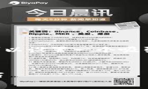 思考和关键词的设定

为了更好地搜索引擎和吸引用户的点击，我们可以设置一个吸引人的和相关的关键词。以下是建议的和关键词：


轻松出售TP钱包中的HT币：简单指南与实用技巧